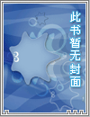 青春外